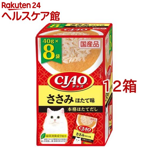 樂天商城 - CIAOパウチ ささみ ほたて味(40g*8袋入*12箱セット)【チャオシリーズ(CIAO)】