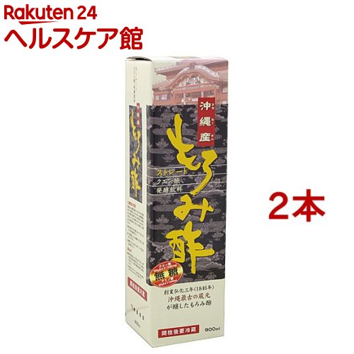 沖縄(うちなー)産 もろみ酢 無糖(900ml 2コセット)【新里】