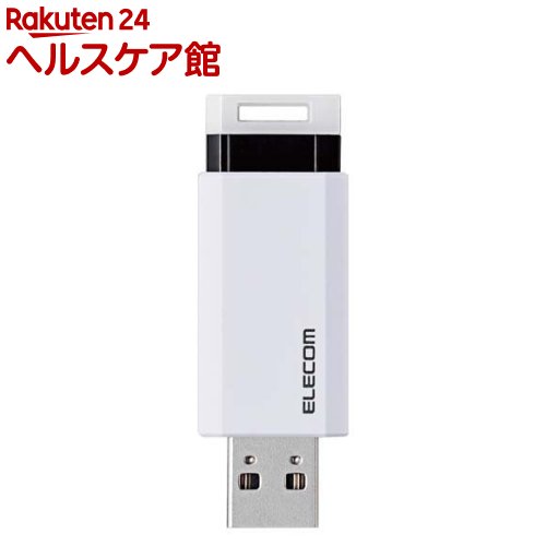エレコム USBメモリ 128GB USB3.1(Gen1)対応 ノック式 ホワイト MF-PKU3128GWH(1個)【エレコム(ELECOM)】 エレコム USBメモリ 128GB USB3.1(Gen1)対応 ノック式 ホワイト MF-PKU3128GWH(1個)【エレコム(ELECOM)】