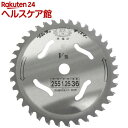 ツムラ V型チップソー 255*36P(1個)
