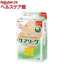 ケアリーヴ フリーサイズ CL2F(2枚入)【more30】【ケアリーヴ】(4)