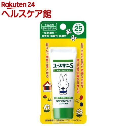 楽天市場 ユースキンs Uvミルク 40g Spts8 ユースキンs 日焼け止め ケンコーコム
