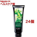 エブリ カラートリートメント グリーン(160g*24個セット)【エブリ】