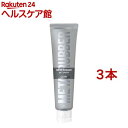 ギャツビー メタラバー ジェル プレイフル(140g*3本セット)【GATSBY(ギャツビー)】