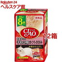 CIAOパウチ 1歳までの子ねこ用 まぐろ・ささみ(40g*8袋入*12箱セット)