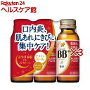 【第3類医薬品】チョコラBBドリンクR(3本入×3セット(1本50ml))【チョコラBB】