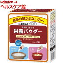 ジャネフ ワンステップミール 料理に混ぜる栄養パウダー(82.5g(5.5g*15袋))【ジャネフ】
