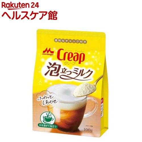 森永 クリープ 泡立つミルク 袋(100g) Creap