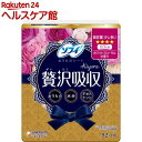 ソフィ kiyora 贅沢吸収 ホワイトフローラル 少し多い用 15.5cm(52枚入)【ソフィ ライナー】