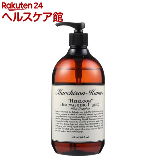 ヘアルームディッシュウォッシングリキッド ホワイトグレープフルーツ 480ml(1コ入)【マーチソン・ヒューム(Murchison-Hume)】