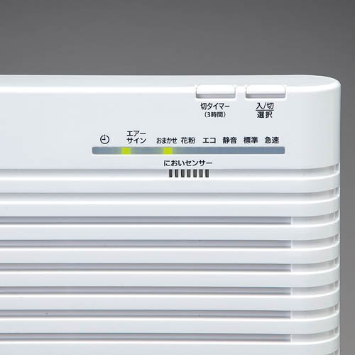 象印 空気清浄機 ホワイト PU-HC35-WA(1台)【象印(ZOJIRUSHI)】