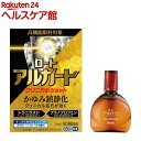 【第2類医薬品】ロート アルガード クリニカルショット(13ml(セルフメディケーション税制対象))【アルガード】[花粉 アレルギー症状 目のかゆみ 高機能眼科...