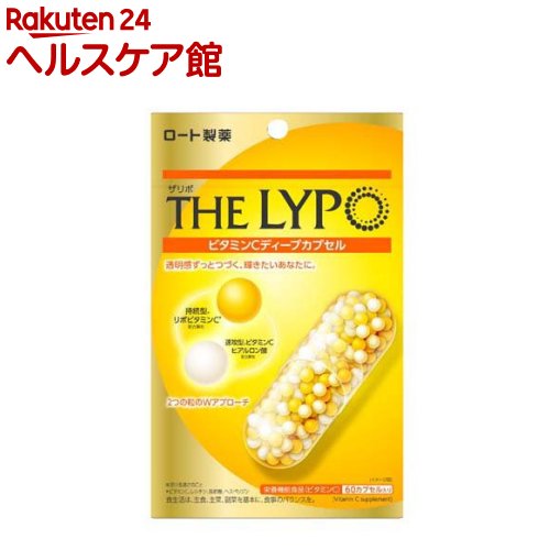 スーパーRリポ酸（R型アルファリポ酸）240mg 60カプセル　ベジカプセル 【Life Extension Super R-Lipoic Acid 240mg, 60 Vegetarian Capsules】