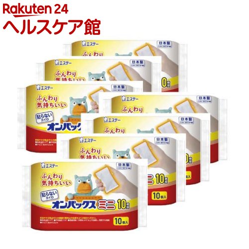 貼らないオンパックス カイロ ミニサイズ 日本製 10時間持続(10個入×7セット)【オンパックス】