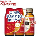 【第3類医薬品】チョコラBBドリンクR(3本入×4セット(1本50ml))【チョコラBB】