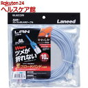 GR 炩LANP[u CAT6A ܐ܂h~ 10m u[ LD-GPAYT^BU100(1{)yGR(ELECOM)z