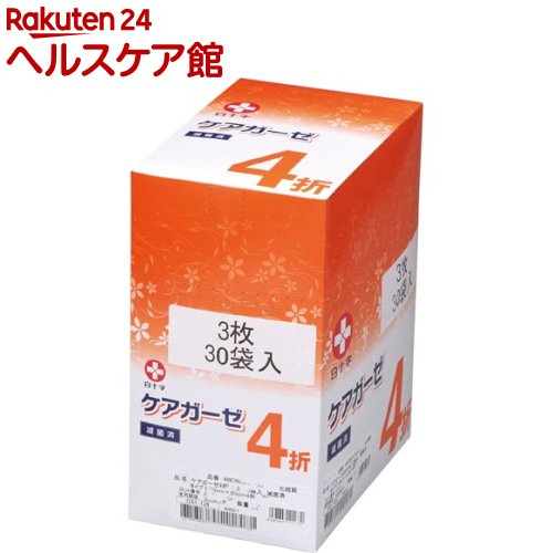 お店TOP＞衛生医療＞看護・医療用品＞ガーゼ類＞滅菌ガーゼ＞白十字 滅菌尺角ガーゼ ケアガーゼ 4折 (3枚*30袋入)商品区分：一般医療機器(届出番号：13B2X00023000011)【白十字 滅菌尺角ガーゼ ケアガーゼ 4折の商品詳細】●医療ガーゼです。●使用しやすい枚数で滅菌してあり、すぐに使用できます。●ケース上側は、切り取り線で開封できますので、滅菌バッグの取り出しが容易です。●滅菌バッグとケースを、ガーゼの折り方別にカラーリングしており、誤開封を防ぎます。●ガーゼサイズ：30cm*30cm【効能 効果】★使用目的又は効果外科切開口、他の皮膚損傷又は内部構造に対し、出血の抑制、液の吸収、擦過傷、乾燥又は汚染から器官の保護を目的とするガーゼ。【使用方法】本品を無菌的に滅菌袋より取り出し、そのまま直ちに、1回限り使用する。【白十字 滅菌尺角ガーゼ ケアガーゼ 4折の原材料】純綿糸【注意事項】・包装が開封、破損、水漏れ及び他の汚染がみられる場合は滅菌品として使用しないこと。・一度開封したものは、滅菌状態が保てないので、開封後全量を消費すること。・直射日光及び火気を避け、湿気の少ない清潔な場所に保管すること。・小児の手の届かないところに保管すること。【原産国】中国【ブランド】白十字【発売元、製造元、輸入元又は販売元】白十字リニューアルに伴い、パッケージ・内容等予告なく変更する場合がございます。予めご了承ください。白十字171-8552 東京都豊島区高田3-23-120120-01-8910広告文責：楽天グループ株式会社電話：050-5577-5042[衛生用品/ブランド：白十字/]