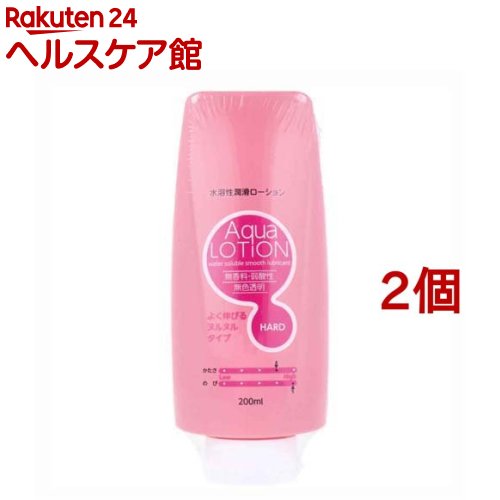 アクアローション 水溶性潤滑ローション ハード よく伸びるヌルヌルタイプ(200ml*2個セット)