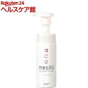 mesiru アイスキンケアシャンプー アイシャンプー(150ml)【mesiru】[洗う まつ毛美容液 シャンプー まつ毛 ダニ対策]