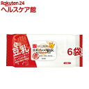 サナ なめらか本舗 モイストシートマスク N(32枚入*6袋セット)【なめらか本舗】