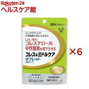 リビタ コレス&ミドルケア タブレット(粒タイプ) エラグ酸配合(28粒入×6セット)【リビタ】