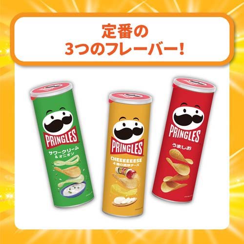 交換無料 プリングルズ Cheeeeeese M缶 110g 48個セット プリングルズ Twistedpuppy Com 交換無料 プリングルズ Cheeeeeese M缶 110g 48個セット プリングルズ Twistedpuppy Com