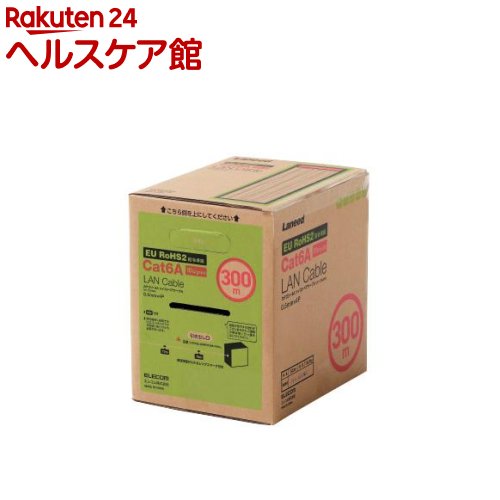 エレコム LANケーブル 300m 長尺 単線 CAT6A対応 ホワイト LD-GPAL／WH300RS(1本)【エレコム(ELECOM)】