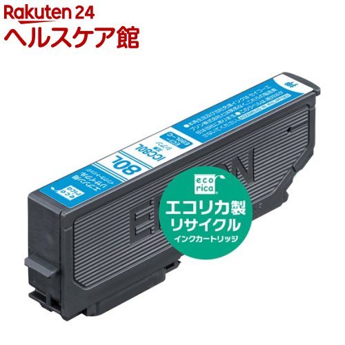 エコリカ エプソンECI-E80LC シアン(1コ入)