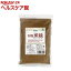 有機黒糖(500g)【健友交易】