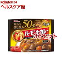 ハウス プライムバーモントカレー 甘口(103g*36セット)【プライム】