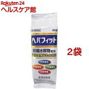 【第3類医薬品】ヘパフィット PTP(60錠*2袋セット)【皇漢堂】