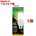 東芝 LED電球 T形E26 全方向300度 60W形相当 昼白色 LDT7N-G/S/60V1(5個セット)【東芝(TOSHIBA)】