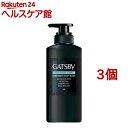 ギャツビー プレミアムタイプ デオドラントボディウォッシュ(380ml*3個セット)【GATSBY(ギャツビー)】(4)