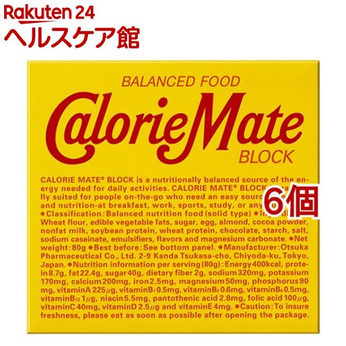 カロリーメイト ブロック チョコレート味(4本入(81g)*6コセット)【カロリーメイト】