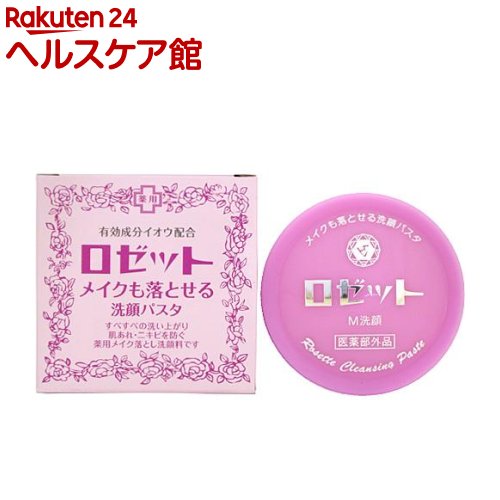 楽天市場 ロゼット メイクも落とせる洗顔パスタ 90g More ロゼット Rosette ケンコーコム