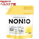 ノニオ マウスウォッシュ ノンアルコール ライトハーブミント つめかえ...(4)