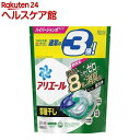 アリエール 洗濯洗剤 ジェルボール4D 部屋干し 詰め替え ハイパージャンボ(33個入)【アリエール ジェルボール】