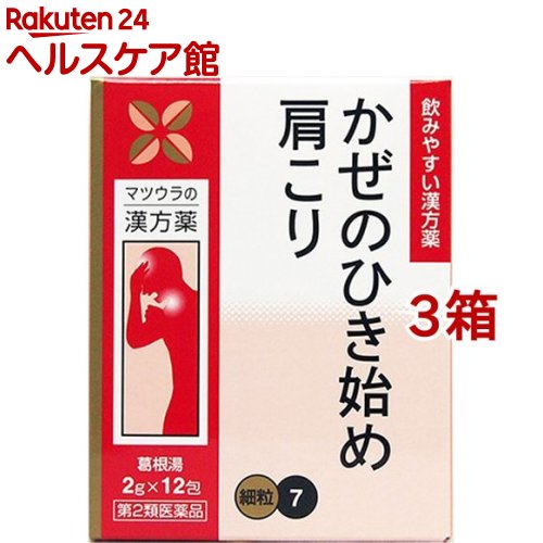 ����2������ʡ۳뺬�򥨥��� ��γ O-7(12��*3Ȣ���å�(����ե�ǥ���������������о�))