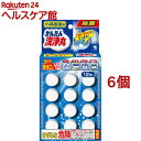 小林製薬のかんたん洗浄丸(12錠入*6個セット)【かんたん洗浄丸】