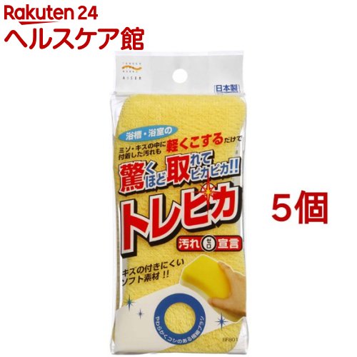 トレピカ バススポンジ BF801(5個セット)【トレピカ】