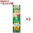 【第2類医薬品】メンソレータムアクネス25メディカルミストb(100ml×3セット)