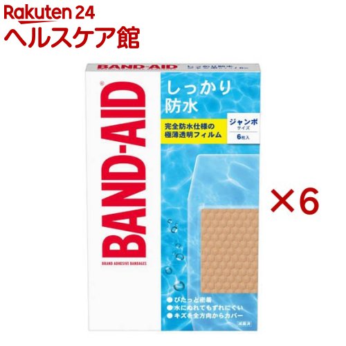 お店TOP＞衛生医療＞絆創膏＞絆創膏全部＞絆創膏全部＞バンドエイド しっかり防水 ジャンボサイズ (6枚入×6セット)商品区分：一般医療機器(13B3X10349000006)【バンドエイド しっかり防水 ジャンボサイズの商品詳細】●完全防水仕様の極薄透明フィルムでキズ口を全方向からブロック●ぴたっと防水透明フィルム●水にぬれてもずれにくい伸縮テープ●特殊加工パッド●滅菌済。【【販売名】バンドエイドcw【規格概要】テープサイズ：102mm×45mm【注意事項】・創傷面を清潔にし、パッド部分をあてて貼ってください。・包装を開封し、剥離紙をはがした後、伸ばさずに創傷面に貼り、しっかりと押さえつけた後、表面フィルムをはがしてください。・1日1〜2回は貼りかえるようにしてください。・パッド部分が汚れたり水にぬれた時は、新しいものに貼りかえ、傷口を清潔に保ってください。・皮膚の弱い人、お肌にあわない人は使用しないでください。・重度の傷には使用しないでください。・皮膚刺激の原因になることがあるので、テープを同じところに繰り返し貼らないでください。・使用後はがすときは、患部やまわりの皮膚を痛めないようにゆっくりとはがしてください。・本品の使用により、発疹、発赤、かゆみ、かぶれ等の症状又はアレルギー症状があらわれた場合には使用を中止し、医師または薬剤師にご相談ください。・直射日光を避け、小児の手の届かない所に保管してください。【原産国】中国【ブランド】バンドエイド(BAND-AID)【発売元、製造元、輸入元又は販売元】JNTLコンシューマーヘルス株式会社※説明文は単品の内容です。商品に関するお電話でのお問合せは、下記までお願いいたします。健康関連用品：0120-101110 受付時間9：00-17：00(土・日・祝日を除く)(リステリン(R)、バンドエイド(R)、ニュートロジーナ(R)、アビーノ(R)、ジョンソン(R)ベビー、ジョンソン(R)ボディケアなど)リニューアルに伴い、パッケージ・内容等予告なく変更する場合がございます。予めご了承ください。・単品JAN：4901730240352JNTLコンシューマーヘルス株式会社150-0012 東京都渋谷区広尾1-1-390120-101110広告文責：楽天グループ株式会社電話：050-5577-5042[絆創膏/ブランド：バンドエイド(BAND-AID)/]