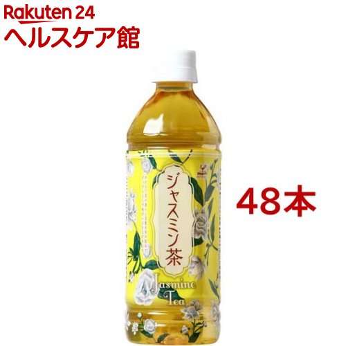 神戸居留地 ジャスミン茶(500ml*48本入)【神戸居留地】