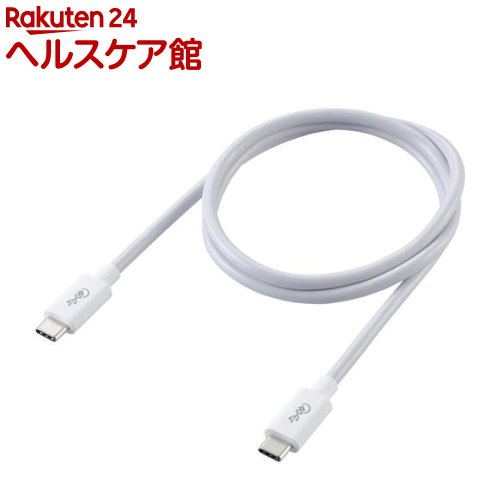 Rakuten - エレコム USBケーブル Type-Cケーブル C-C PD対応 3重シールドケーブル 80cm 認証品WH(1本)【エレコム(ELECOM)】