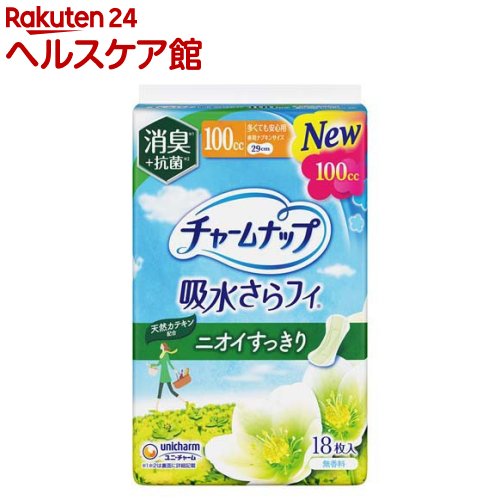 Rakuten - チャームナップ 吸水さらフィ 多くても安心 消臭タイプ 尿もれパッド ナプキンサイズ(18枚入)【チャームナップ軽度】