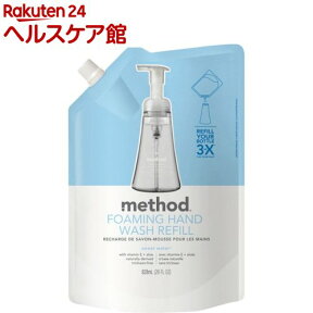 method(メソッド) 泡 ハンドソープ スウィートウォーター 詰め替え用(828ml)【メソッド(method)】[アロエベラ 手にやさしい おしゃれ ボトル ギフト]