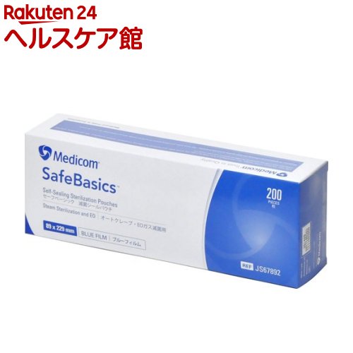 セーフベーシック 滅菌シールパウチ Mサイズ JS67892(200枚入)【セーフベーシック】