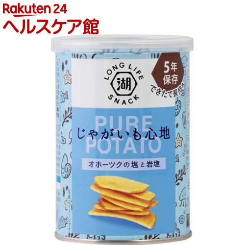 【企画品】湖池屋 KOIKEYA LONG LIFE SNACKじゃがいも心地 オホーツクの塩と岩塩(55g)【湖池屋(コイケヤ)】のサムネイル