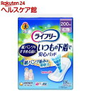 ライフリー いつもの下着で安心パッド 200cc 紙パンツをすすめる前に 29cm(18枚入)【ライフリー 軽度 女性】