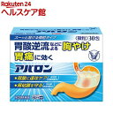 【第2類医薬品】アバロン(30包)【アバロン】...